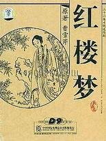 18岁以下禁止入内观看网站网址